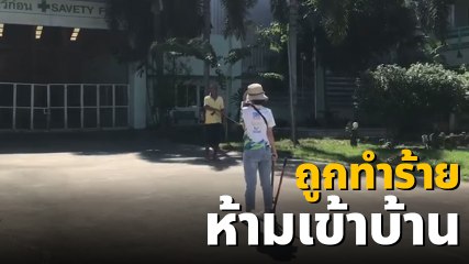 สาวสุดช้ำใจ ถูกพ่อแท้ ๆ ร่วมกับเมียใหม่ ทำร้าย-ลากลูกซองขู่ยิง เฉดหัวออกจากบ้าน