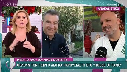 Νίκος Μουτσινάς: Το ηχηρό «όχι» σε πρόταση του ΣΚΑΪ - Όλο το ρεπορτάζ