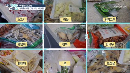 가족을 위한 ‘자연 식재료’로 만든 건강 밥상~✧