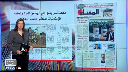 قراءة في عناوين صحف مغاربية - 02/12/2020