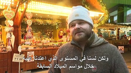 مبادرات ابتكارية في ألمانيا لإحياء الأسواق الميلادية رغم القيود
