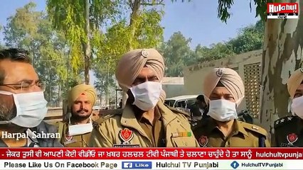 Moga Police ਨੇ ਲੁਧਿਆਣਾ ਤੋਂ ਅਗਵਾ ਕੀਤਾ ਗਿਆ ਢਾਈ ਸਾਲਾ ਬੱਚਾ ਕੀਤਾ ਬਰਾਮਦ #Hulchultvpunjabi