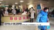 Covid-19 en Chine : Pékin aurait largement sous-estimé la pandémie il y a un an