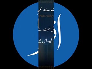 Zinda Shaks Ki Taraf Se Umrah Kerna | Umrah In Islam