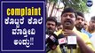 ಕೋಟಿ ಕೋಟಿ ಹಣ ಕೊಡಿ ಅಂತ ಹೊಡೆದರು !! | Varthur Prakash | Oneindia Kannada