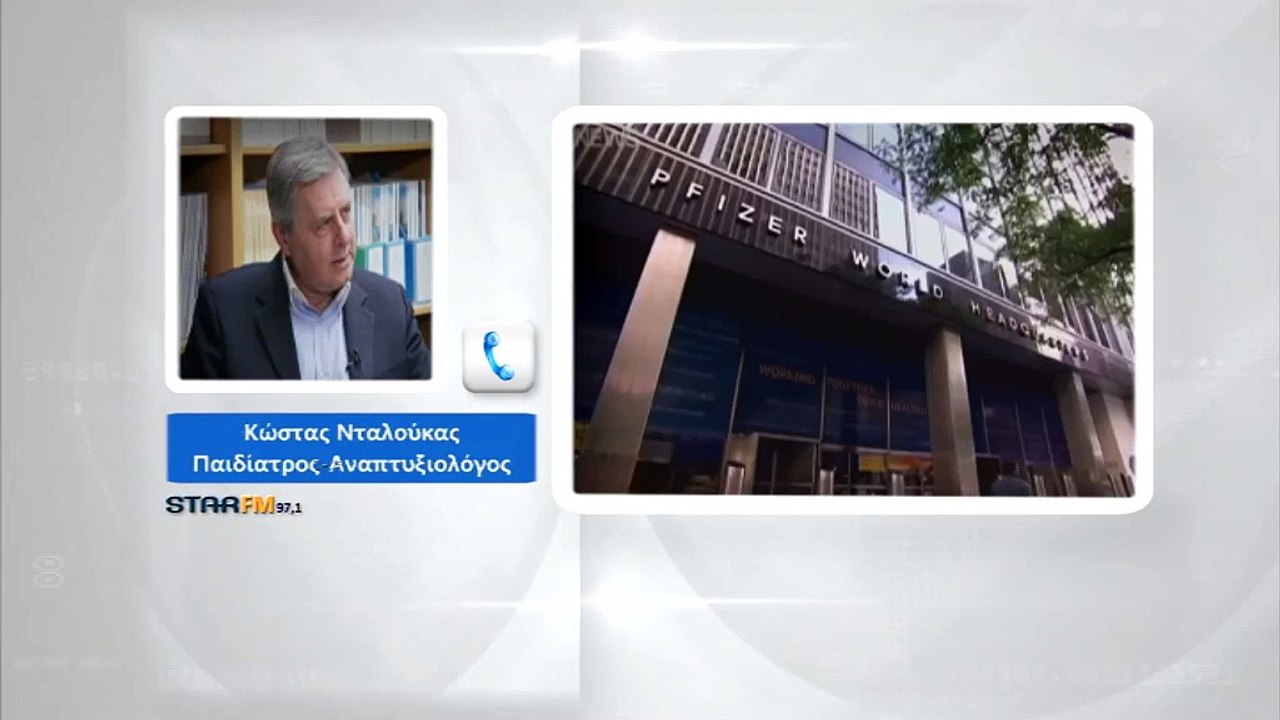 Κώστας Νταλούκας: Το εμβόλιο θα σημάνει την αρχ...
