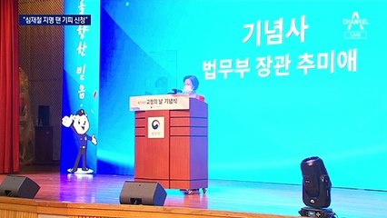 윤석열 측 “징계 위원에 심재철 포함되면 기피 신청”