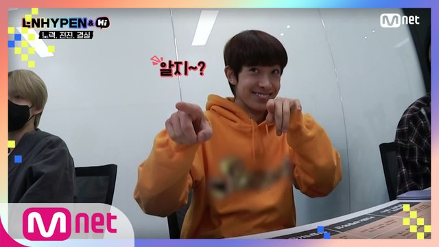 [4회] 힘들 때 가장 먼저 찾아갈 것 같은 ENHYPEN 멤버는?