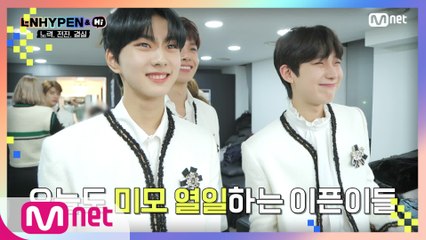 [4회] ★데뷔 D-1★ 데뷔 쇼케이스 리허설 현장 전격 공개!