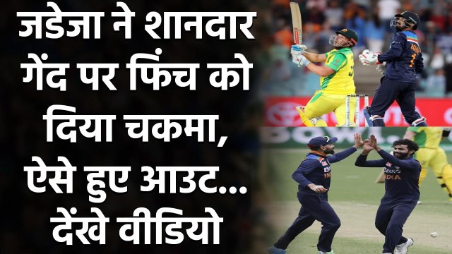 IND vs AUS 3rd ODI: Aaraon Finch departs of 75, Shikhar Dhawan takes a smart catch | वनइंडिया हिंदी