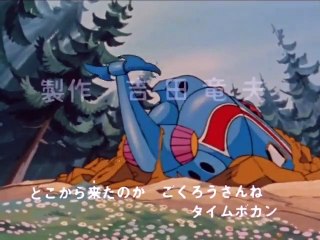 La Maquina del Tiempo Time Bokan Anime (Español Latino)