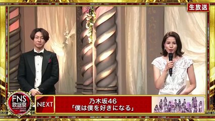 乃木坂46『僕は僕を好きになる』　2020FNS歌謡祭　第1夜 FNS MUSIC FESTIVAL 2020年12月2日