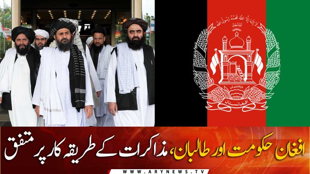 Afghan Govt and Taliban agree on terms for conducting peace talks