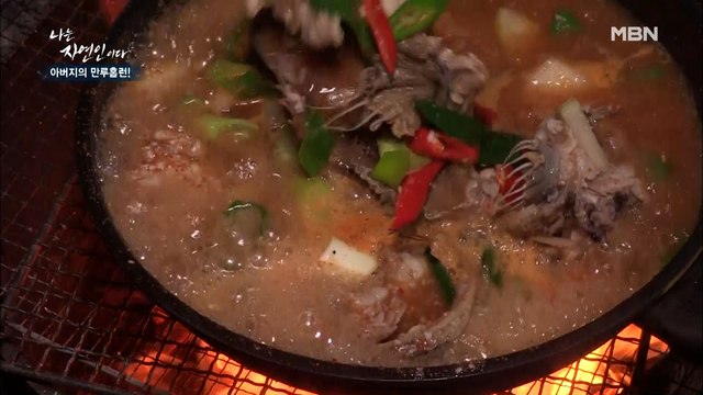 [자연밥상] 직접 잡은 삼식이로 끓인 매운탕, 그 맛은?