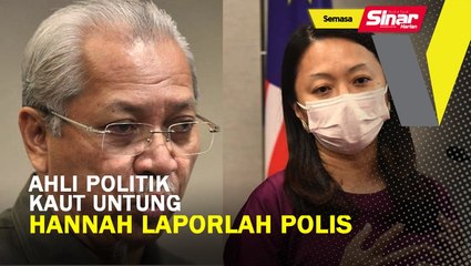 Ahli politik kaut untung, Hannah laporlah polis: Annuar