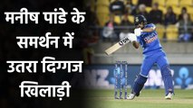 IND vs AUS: Manish Pandey को Playing XI में नहीं शामिल करने पर भड़के Dodda Ganesh| Oneindia Sports