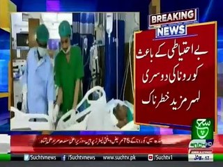 Bulletin 06 PM 02 December 2020