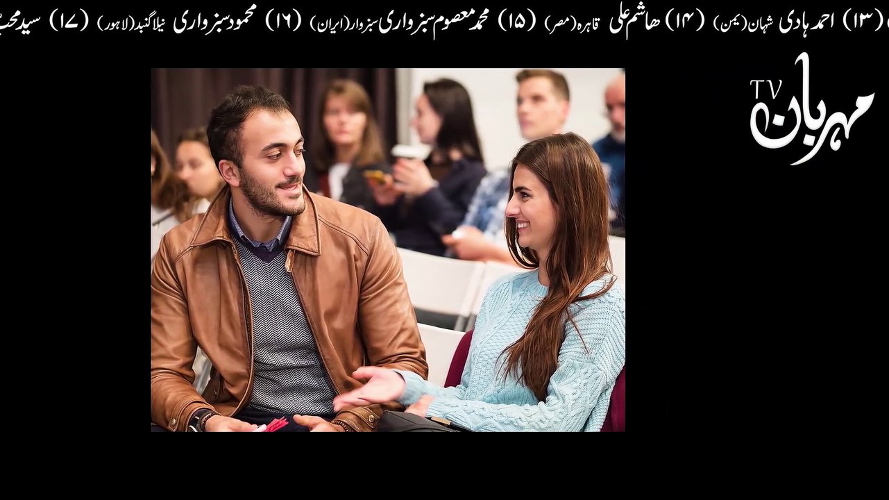 Badchalan Aurat Ki 3 Nishaniyan - Larki Pehchan Ladki Woman - Women Female - Girl Biwi - Mehrban Ali