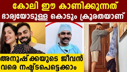 Drsulphi Noohu About Virat Kohli's Viral Photo | FilmiBeat Malayalam
