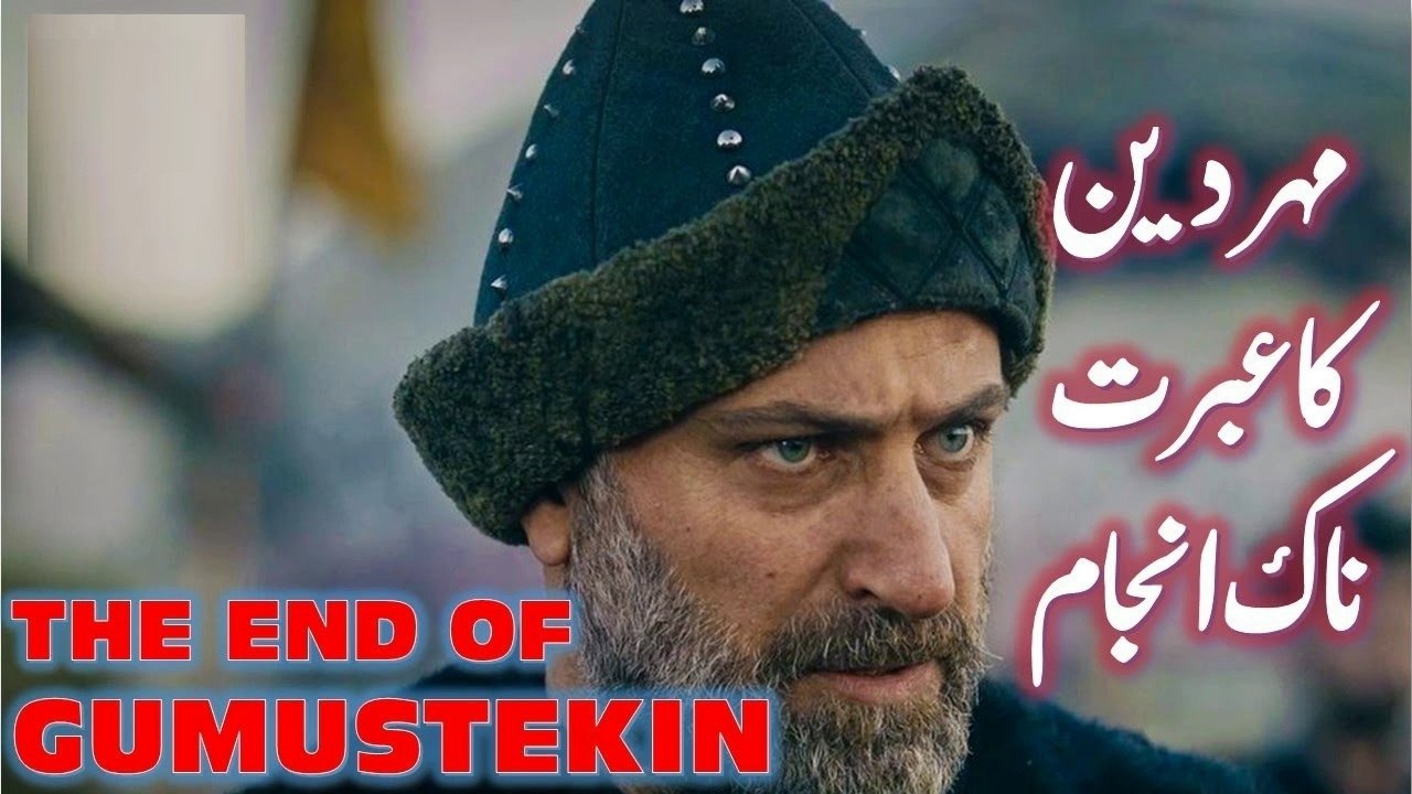 End Of The  Gumustekin And The Death Of Gumustekin