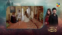 Dil Tanha Tanha Episode 5 HUM TV Drama 2 December 2020
