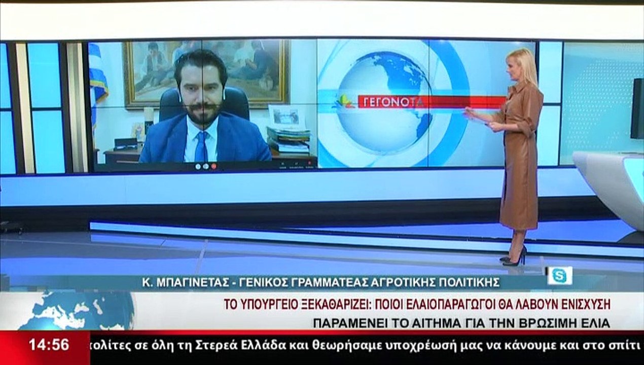 Ο Γενικός Γραμματέας Αγροτικής Πολιτικης, Κ. Μπ...