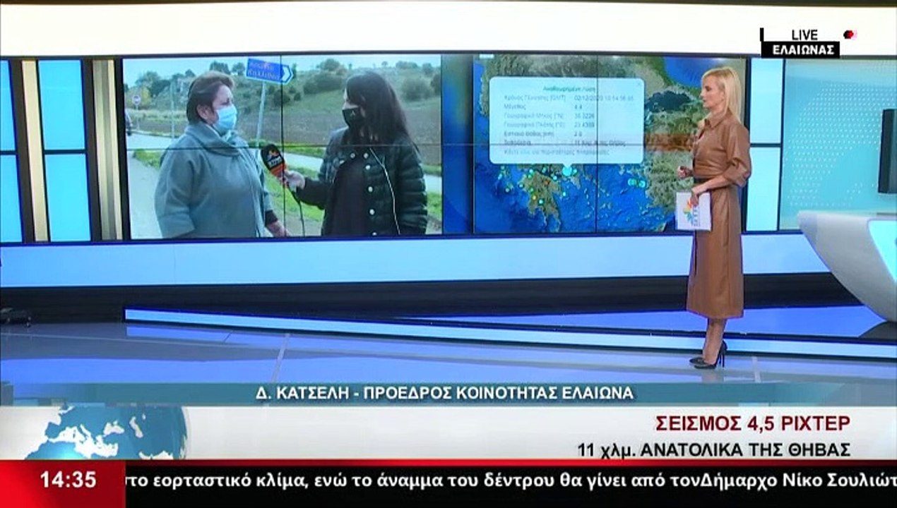 Η Πρόεδρος Κοινότητας Ελαιώνα, Δ. Κατσέλη και η...