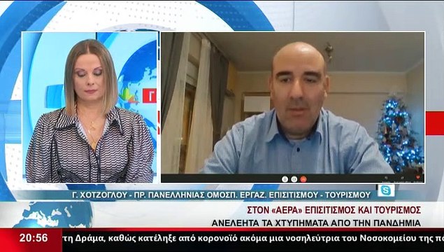Ο Προέδρος Πανελλήνιας Ομοσπονδίας Εργαζομένων Επισιτισμού - Τουρισμού, Γιώργος Χότζογλου , στο Star K.E.
