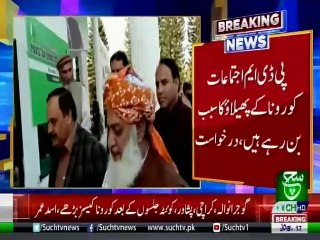 Bulletin 09 PM 02 December 2020