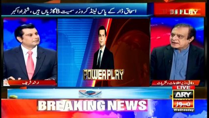 Power Play | Arshad Sharif  | ARYNews | 2 December 2020