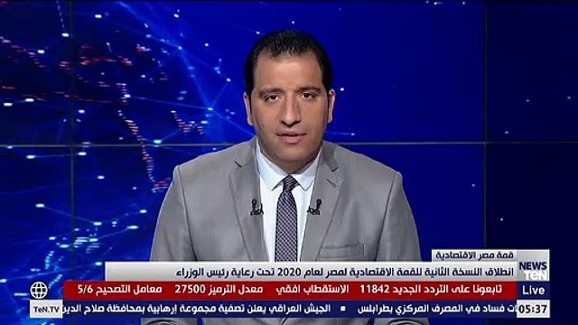 وزيرة التخطيط: مصر الدولة الوحيدة في المنطقة التي حققت نموا في أزمة كورونا