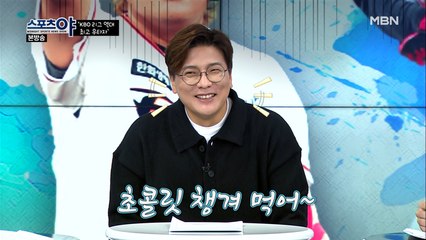 존경하던 감독님에게 들은 충격적인 한마디 "당 떨어진 거야~"