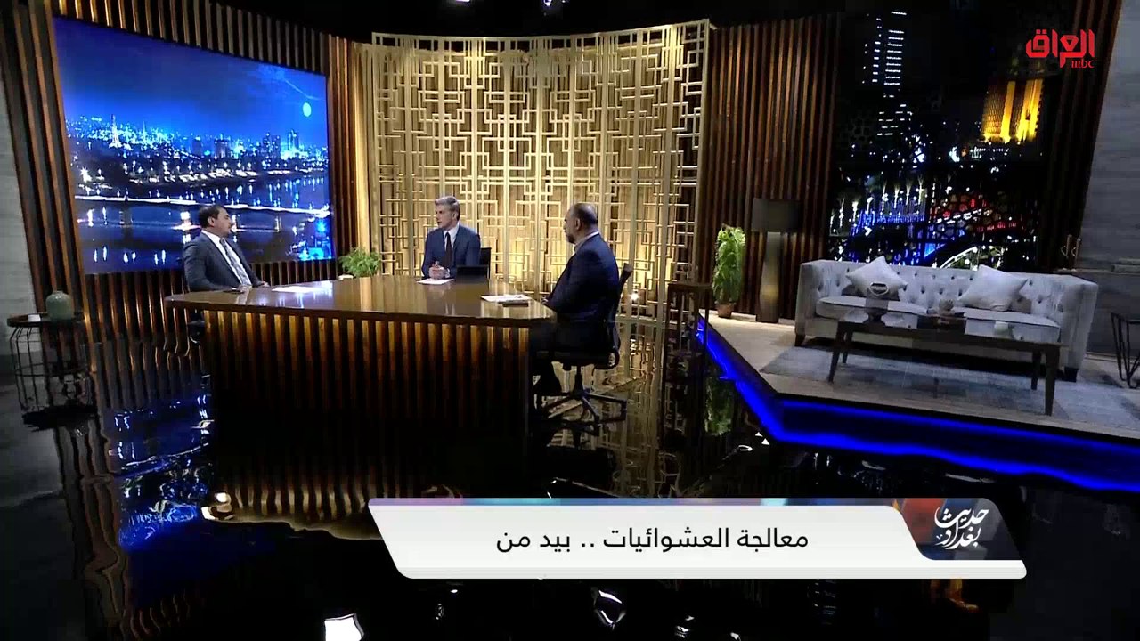 أسباب ارتفاع الهجرة إلى بغداد مع عضو مجلس النواب علاء الربيعي