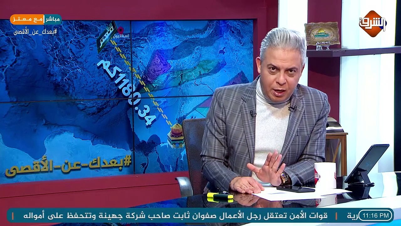 احتفالات أماراتية إسرائيلية مشتركة بالعيد الوطني الإماراتي .. و #معتز_مطر ربنا يكون فى عون الامارات من اللى هيحصل فيهم !!