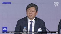법무차관 임명…'윤석열 징계위' 강행 수순