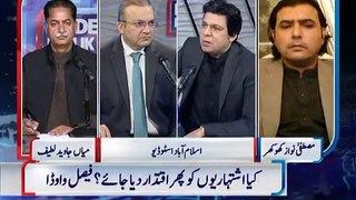Faisal Vawda heated on PMLN and PPP