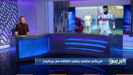 بالتفاصيل.. تعرف على موقف فرجاني ساسي وأشرف بن شرقي من الرحيل عن الزمالك