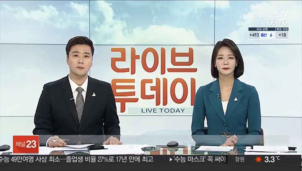 외환보유액 99억 달러 증가…6개월째 최대치 경신