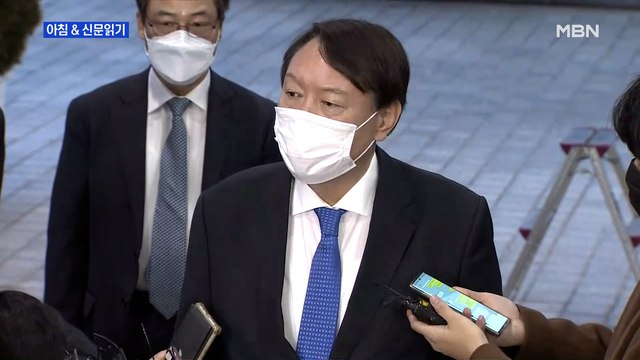 신문브리핑3 윤석열 복귀 하루 만에…'원전 서류' 지운 공무원 3명 구속영장 외 주요기사