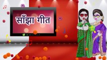 Sanjha Geet Bhojpuri | Sanjha Prati Song By Bhojpuriya Didi | इ चन्दन गाक्ष कटाइब