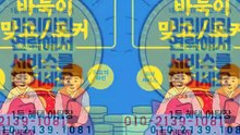 썬파워게임&0⑴0-②①삼⑨-⑴0⑧일&썬파워게임 바둑이&썬파워게임 바둑이&썬파워게임 관리자&썬파워게임 모바일주소&썬파워게임 페이지