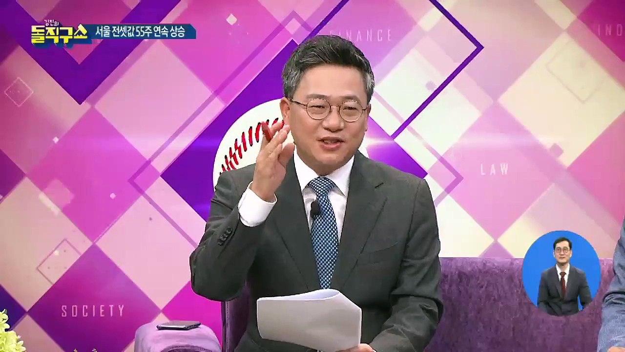 30대, 부동산 정책 가장 불신…서울 전셋값 55주 연속 상승