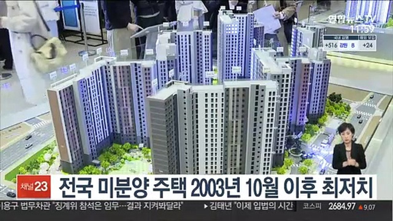 전국 미분양 주택 2003년 10월 이후 최저치