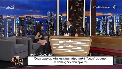 Μαρία Σολωμού: Δεν φαντάζεστε τι αποκάλυψε για την ερωτική  της ζωή