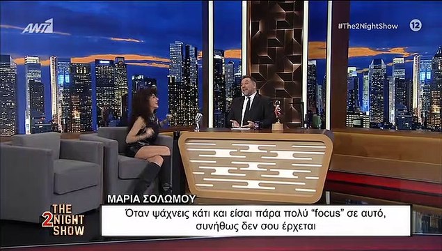 Μαρία Σολωμού: Δεν φαντάζεστε τι αποκάλυψε για την ερωτική της ζωή