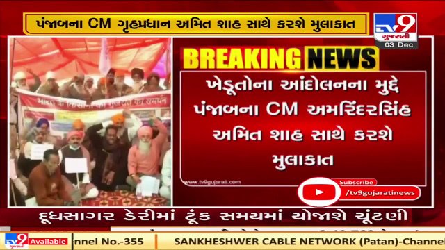 Delhi _ 8th day of Farmer's protest, Centre to meet farmers again today _ Tv9News