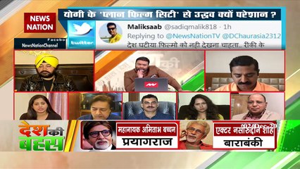 सीएम योगी यूपी में फिल्‍म सिटी लाने वाले हैं, इसका स्‍वागत किया जाना चाहिए : अंजना सिंह