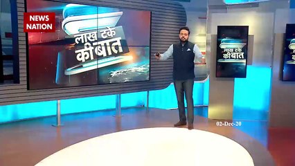 Lakh Take ki Baat: सर्दी के आगे चीन का सरेंडर, LAC पर रोटेशन का बवंडर