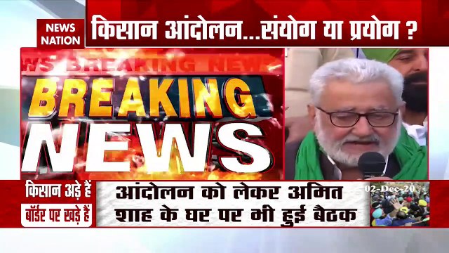 Farmers Protest : किसानों ने कहा- हमें को बांटने में लगी है सरकार, काले कानून खत्‍म हों