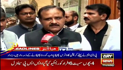 ARY News Headlines | 10 AM | 3rd December 2020